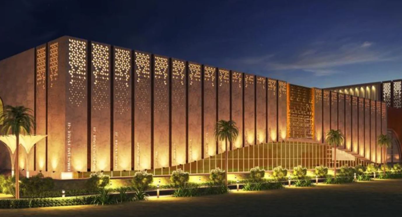 Unity Mall